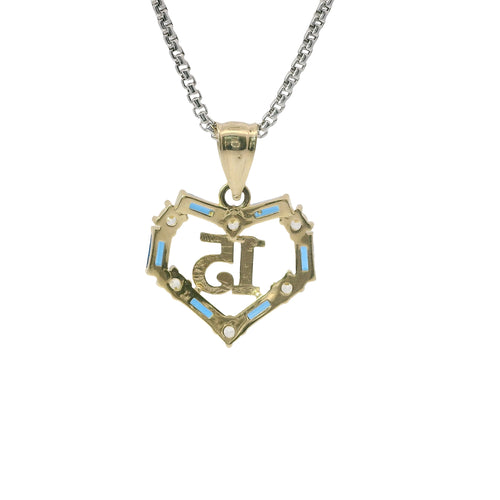 14KT Gold Charm Medium Quinceanera Open Heart with Royal Blue Baguette and White Round CZ Stones Outline with Plain Bell