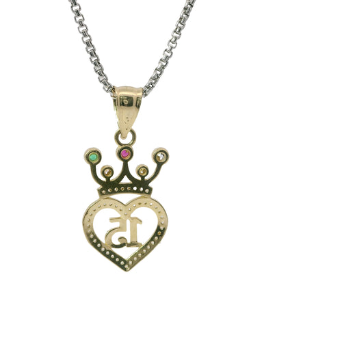 14KT Gold Charm Small Quinceanera "15" White CZ Stones Heart Outline with Multi Color Crown and Plain Bell